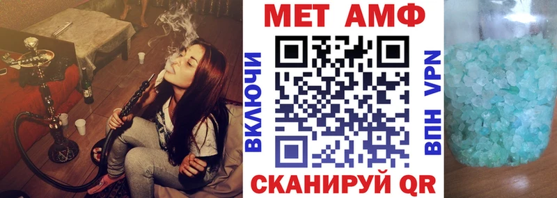 Амфетамин Premium  Котлас 