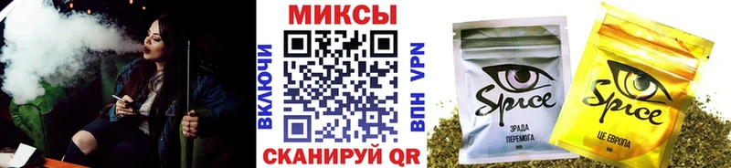 БУТИРАТ оксибутират Котлас