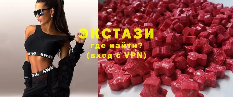 МЕГА зеркало  Котлас  Ecstasy 99%  купить наркотики сайты 