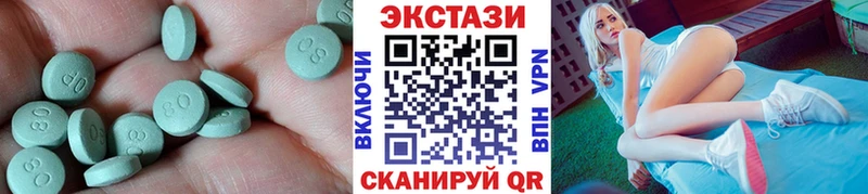 наркотики  Котлас  Экстази MDMA 