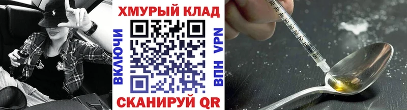 как найти наркотики  Котлас  Героин афганец 