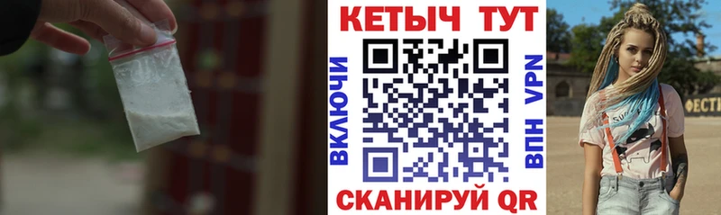 Кетамин VHQ  гидра ссылка  Котлас 