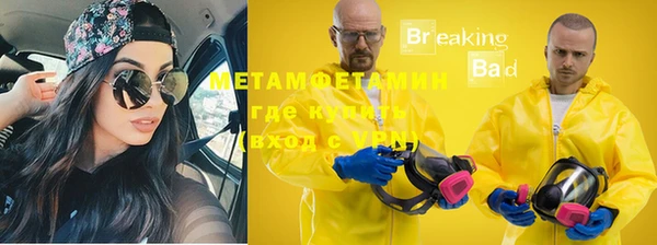 ALPHA PVP Зуевка