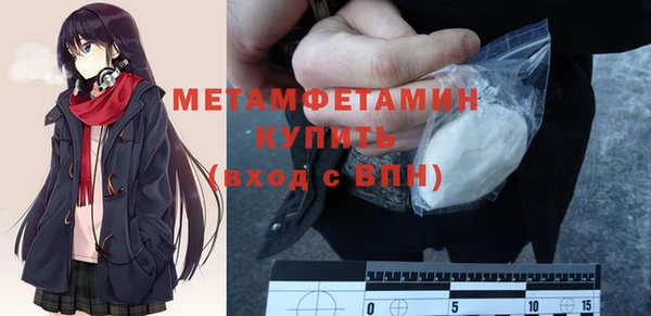 герыч Покачи