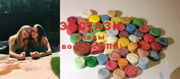 ECSTASY Пролетарск