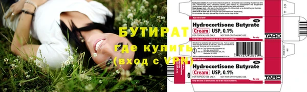 сатива Дубна