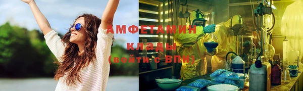 бутик Ивангород