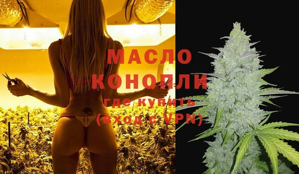 марихуана Приозерск