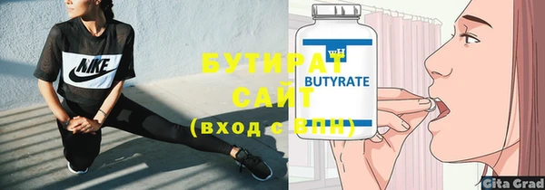 марихуана Приозерск