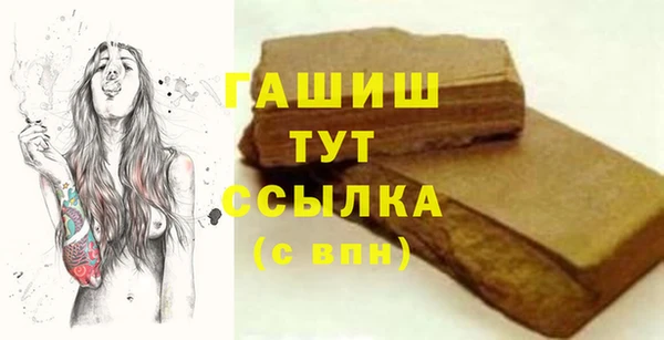 ECSTASY Пролетарск