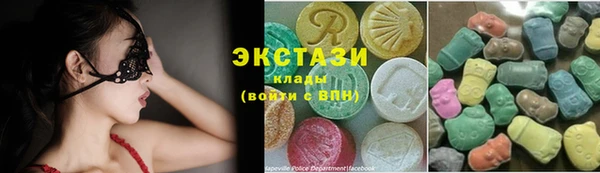 кристаллы Протвино