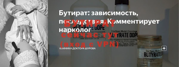 ECSTASY Пролетарск