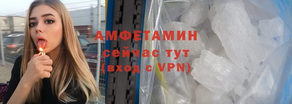 ECSTASY Пролетарск