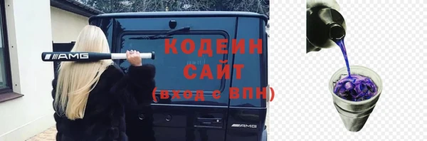 герыч Покачи
