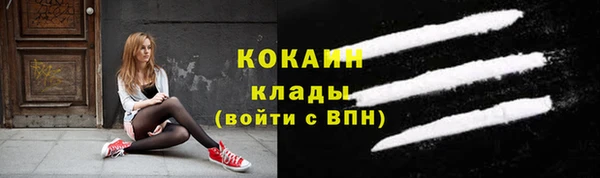 кристаллы Протвино