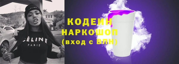 ПСИЛОЦИБИНОВЫЕ ГРИБЫ Дрезна