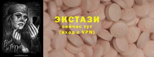 ПСИЛОЦИБИНОВЫЕ ГРИБЫ Дрезна