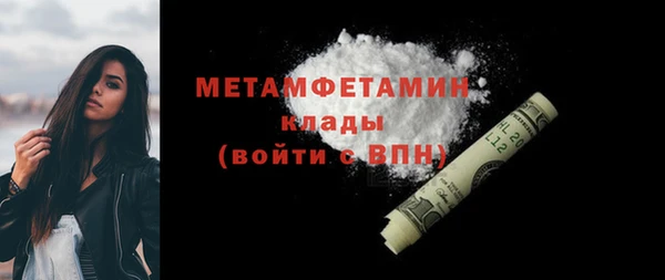 ECSTASY Пролетарск
