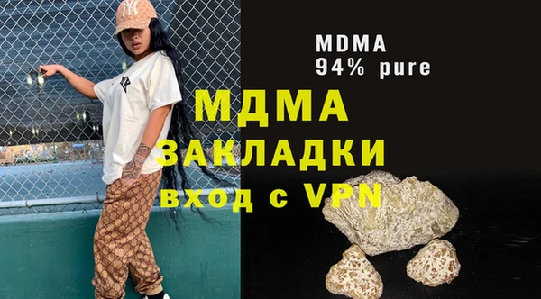 кристаллы Протвино