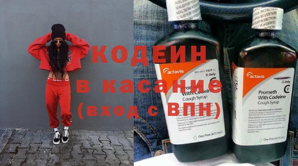 кристаллы Протвино