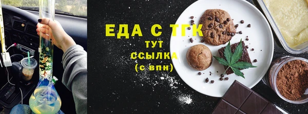 кристаллы Протвино