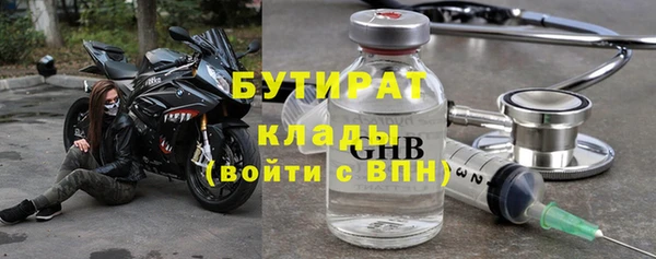 кристаллы Протвино