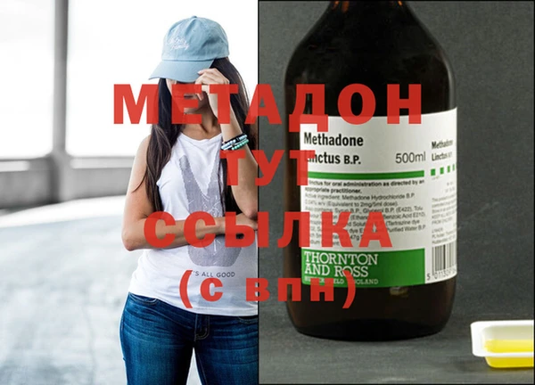 марихуана Приозерск