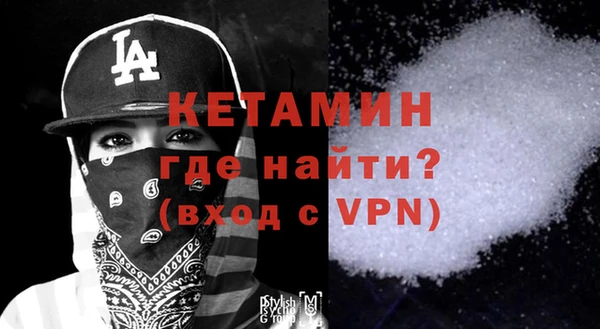 не бодяженный Ивантеевка