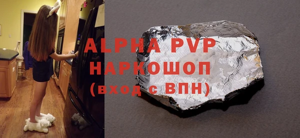 кристаллы Протвино