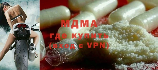 герыч Покачи