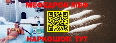 спайс Кинель