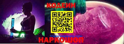 мяу мяу кристалл Кимры