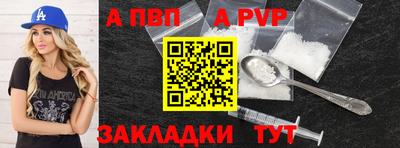 мефедрон мука Кингисепп