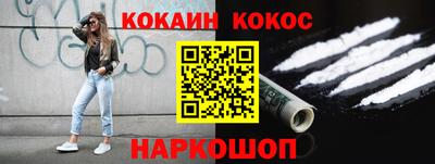 мяу мяу кристалл Кимры