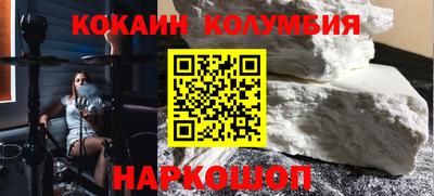 спайс Кинель