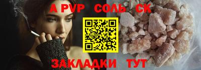 мяу мяу кристалл Кимры