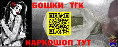 мяу мяу кристалл Кимры