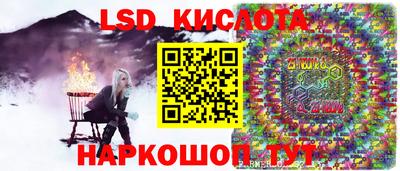 мяу мяу кристалл Кимры