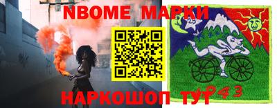 спайс Кинель