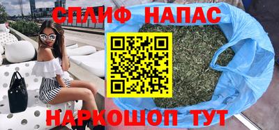 спайс Кинель