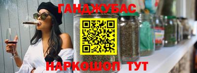 мяу мяу кристалл Кимры