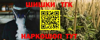мяу мяу кристалл Кимры