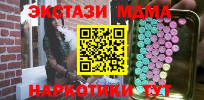 мефедрон мука Кингисепп