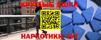 мефедрон мука Кингисепп