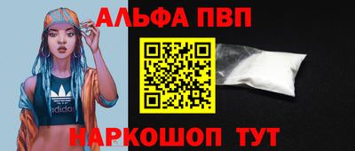 мяу мяу кристалл Кимры