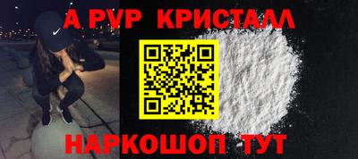 спайс Кинель
