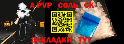 2c-b Кумертау