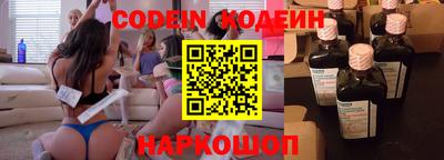 спайс Кинель