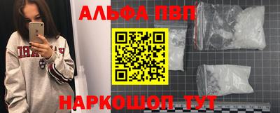 спайс Кинель