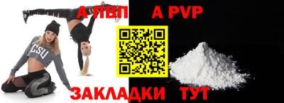спайс Кинель